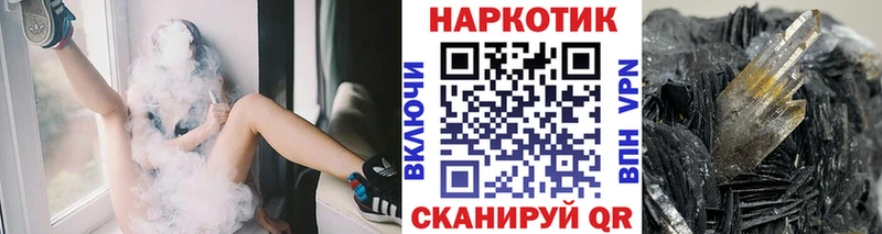 Купить наркотик аптеки Похвистнево Марихуана  Cocaine  ГАШ  АМФЕТАМИН  МЕФ 
