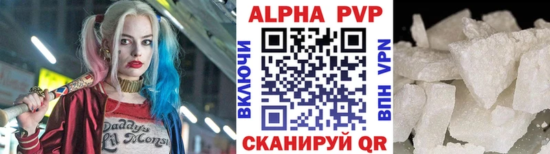 APVP мука Похвистнево