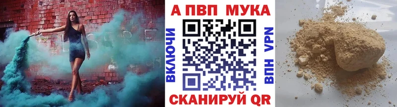 Alpha PVP СК КРИС  Похвистнево 