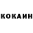 Амфетамин Розовый Adam Deutsch