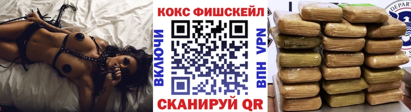Cocaine 97%  Похвистнево 