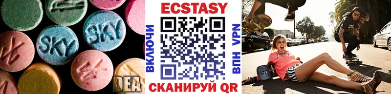 Ecstasy DUBAI  сколько стоит  Похвистнево 