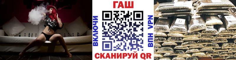 купить наркотики цена  Похвистнево  Гашиш убойный 