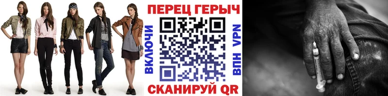 ГЕРОИН гречка  Похвистнево 