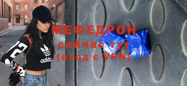 MDMA Ельня