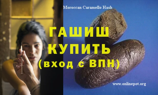 бошки Алексеевка