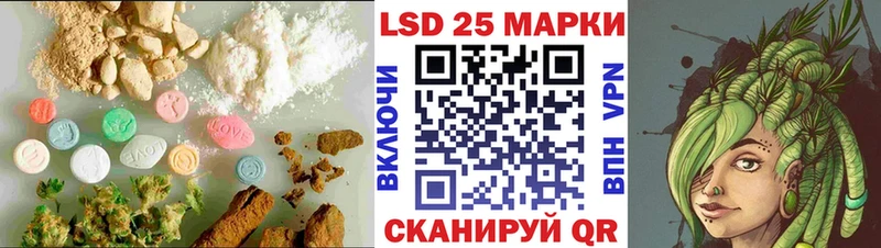 ЛСД экстази ecstasy  купить  сайты  блэк спрут сайт  darknet формула  Похвистнево 