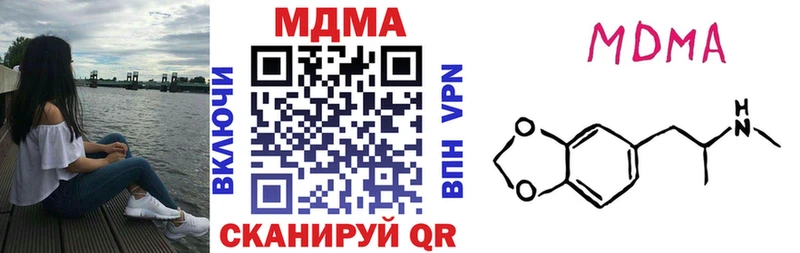 ссылка на мегу ONION как найти закладки дарк нет клад MDMA молли Похвистнево