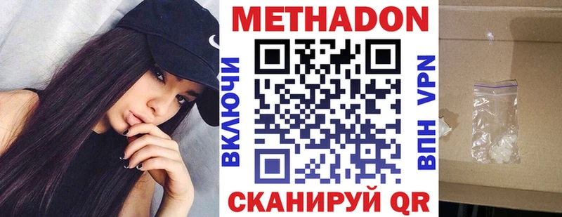 KRAKEN ONION  даркнет наркотические препараты  Метадон кристалл  Похвистнево 