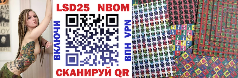 цена   Похвистнево  Марки N-bome 1500мкг 