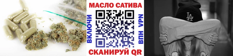 Дистиллят ТГК вейп  Похвистнево 